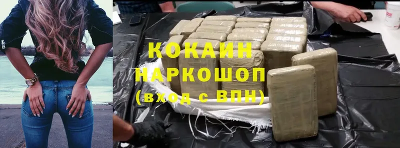 где продают   Ардон  Кокаин FishScale 