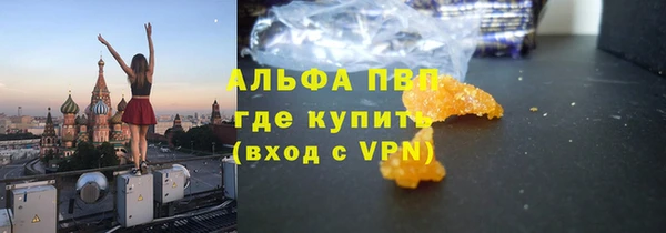 mdpv Володарск