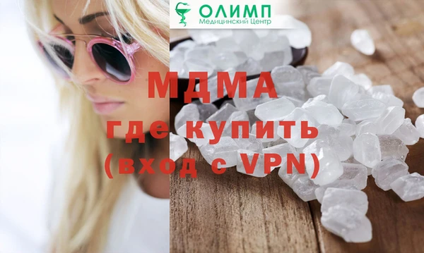 mdpv Володарск