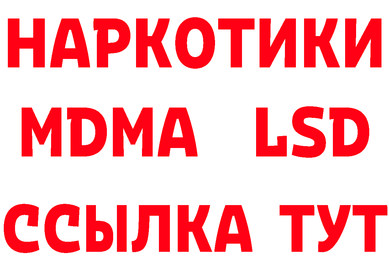 Как найти закладки? маркетплейс формула Ардон