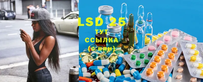 купить наркотик  Ардон  LSD-25 экстази кислота 